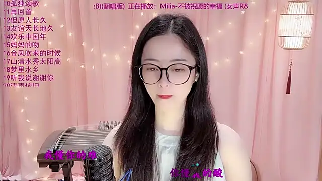 Tian-xin-999 online show from March 2026 03:07:02 PM