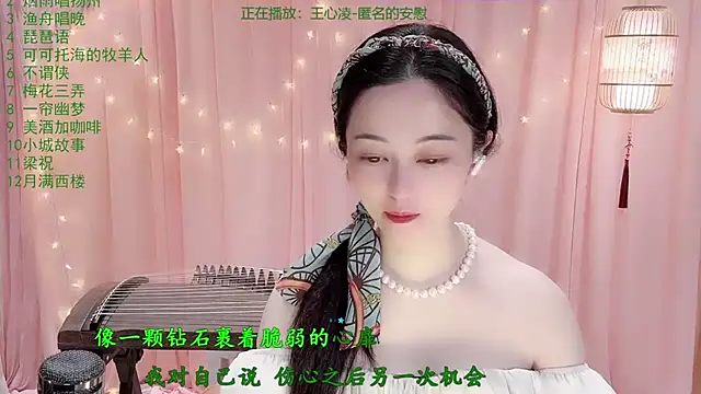 Tian-xin-999 online show from March 2026 03:04:01 PM