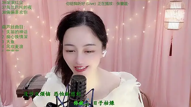 Tian-xin-999 online show from March 2026 03:05:04 PM
