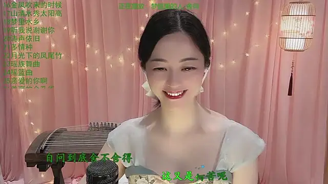 Tian-xin-999 online show from March 2026 03:49:01 PM