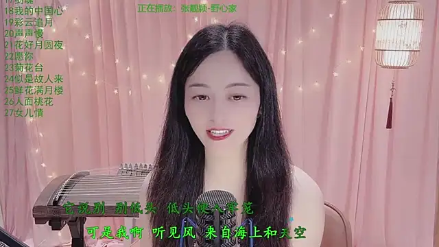 Tian-xin-999 online show from April 2026 02:36:02 PM