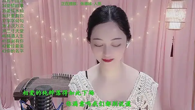 Tian-xin-999 online show from April 2026 02:37:01 PM