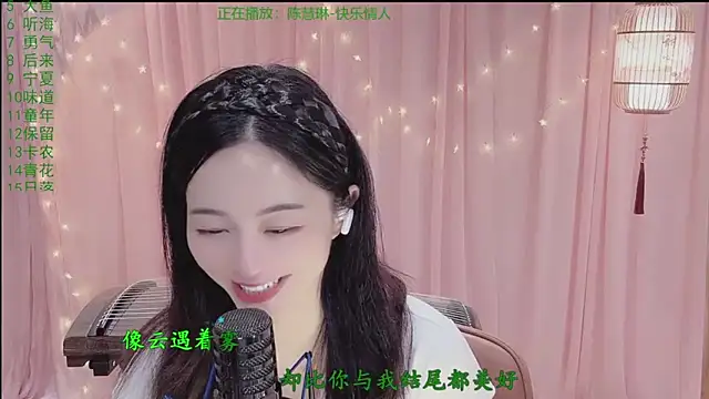 Tian-xin-999 online show from April 2026 06:10:01 PM