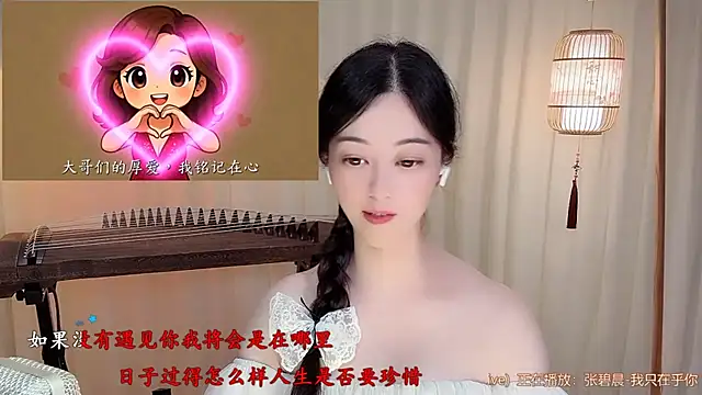 Tian-xin-999 online show from July 2026 08:35:01 PM