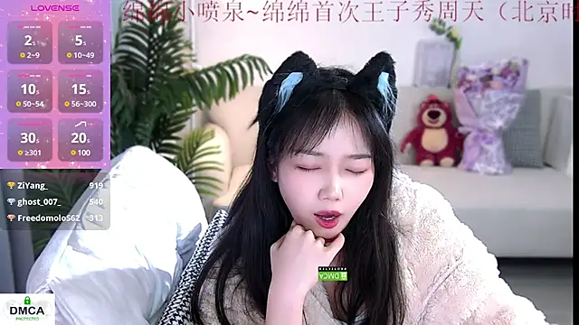 Sheep-1 online show from December 2024 05:16:01 AM