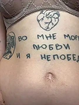 Sweet Evva online show from January 2025 09:25:02 PM