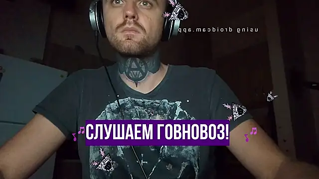 Snapshot of HappyZebra13 chatting on January 2025 08:13:02 PM HappyZebra13 online show from January 2025 08:13:02 PM