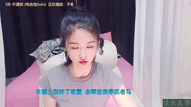 CN-Babycat online show from November 2025 02:17:02 AM