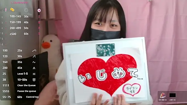 pipimi khaos online show from January 2026 05:01:01 AM