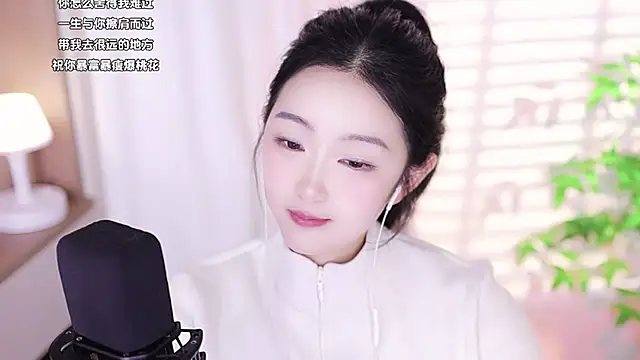 Muzi-sing online show from February 2025 03:53:02 PM