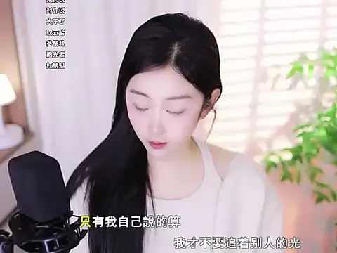 Muzi-sing online show from February 2025 02:17:02 AM