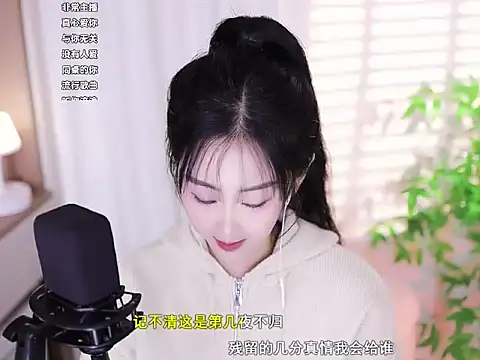 Muzi-sing online show from February 2025 02:37:02 PM