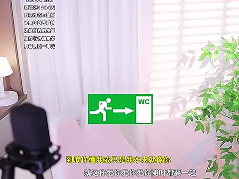 Muzi-sing online show from February 2025 07:31:02 AM