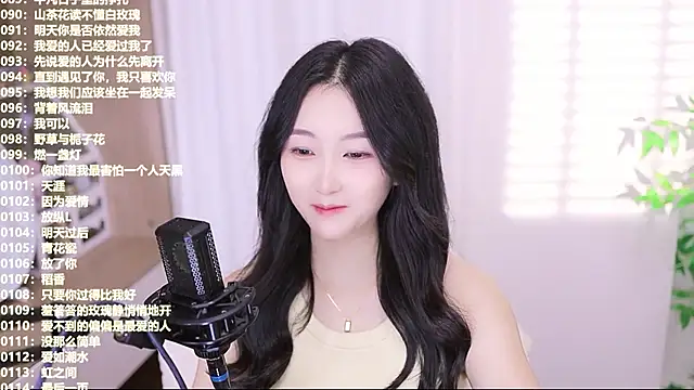 Muzi-sing online show from October 2025 07:33:01 AM