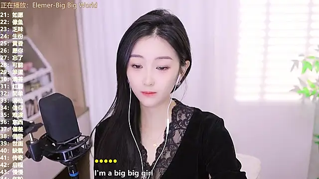 Muzi-sing online show from November 2025 08:04:02 AM