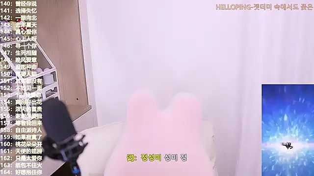 Muzi-sing online show from November 2025 02:28:01 PM