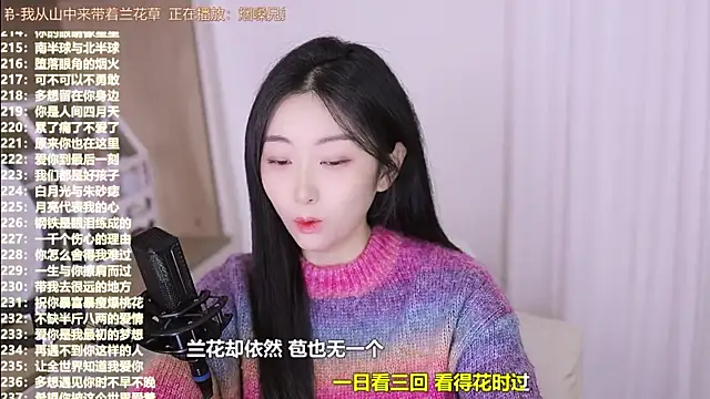 Muzi-sing online show from November 2025 07:18:01 AM