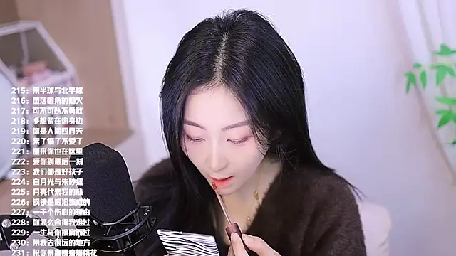 Muzi-sing online show from November 2025 08:07:01 AM