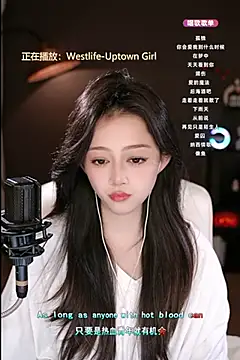 wangnana online show from February 2025 04:12:02 PM