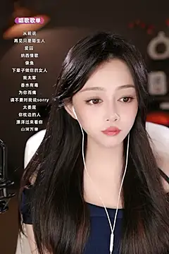 wangnana online show from March 2025 09:09:01 AM