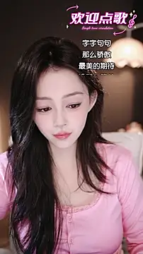 wangnana online show from December 2025 03:13:01 AM