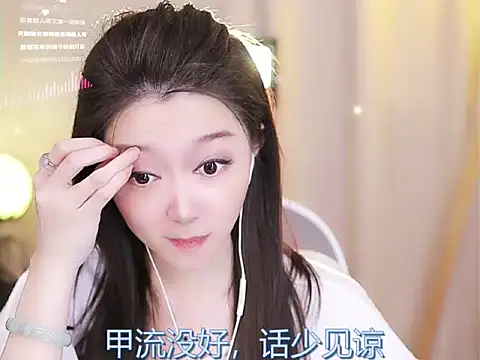 Snapshot of Zoe-99 chatting on February 2025 02:33:02 PM Zoe-99 online show from February 2025 02:33:02 PM