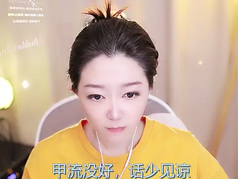 Snapshot of Zoe-99 chatting on February 2025 02:00:02 PM Zoe-99 online show from February 2025 02:00:02 PM