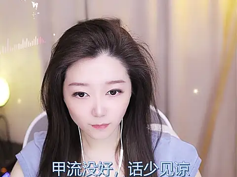 Snapshot of Zoe-99 chatting on February 2025 11:55:01 AM Zoe-99 online show from February 2025 11:55:01 AM