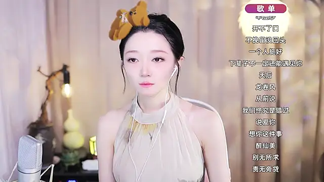 Zoe-99 online show from March 2026 12:42:02 PM