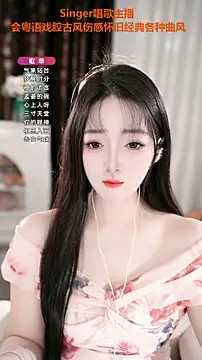 WenBao-Bao online show from October 2025 06:36:01 AM