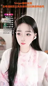 WenBao-Bao online show from October 2025 06:14:01 AM