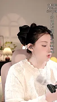 Dou-Dou-er online show from November 2025 12:38:01 PM