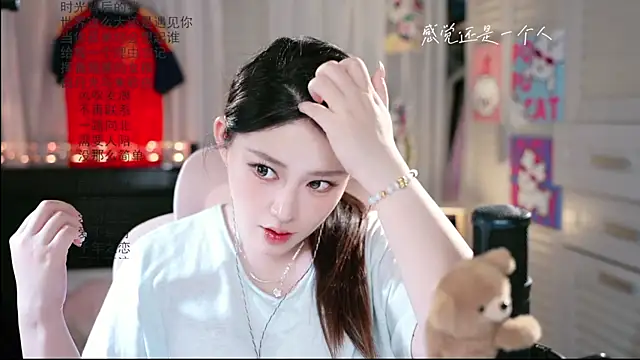 Dou-Dou-er online show from July 2026 08:29:01 AM