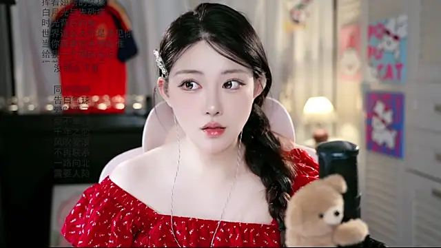 Dou-Dou-er online show from July 2026 07:12:01 AM