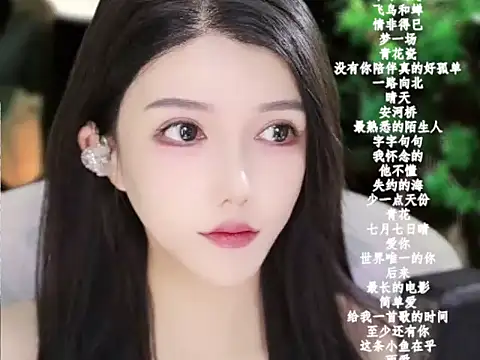 vv-77 online show from January 2026 06:13:02 PM