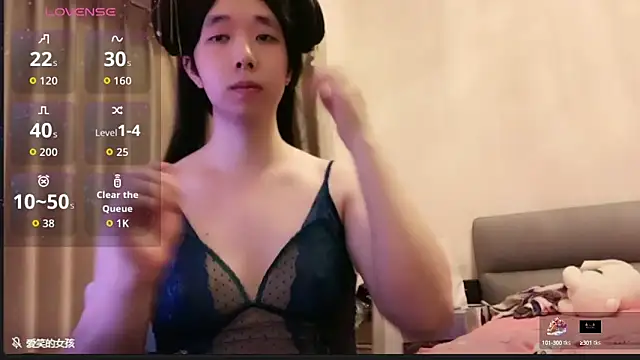 Snapshot of chenyunan chatting on September 2025 04:45:01 PM chenyunan online show from September 2025 04:45:01 PM