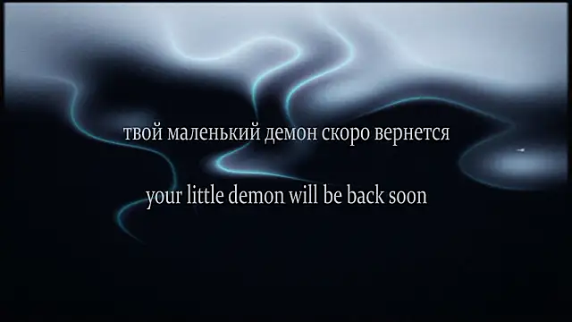 Snapshot of yourlildemon chatting on March 2026 06:31:02 AM yourlildemon online show from March 2026 06:31:02 AM