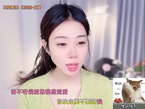 CC-777888 online show from November 2025 12:05:02 PM