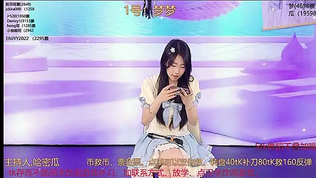 XG GH123 online show from March 2025 01:51:01 PM