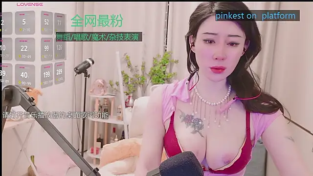 Luck Lili  online show from February 2026 05:22:02 PM