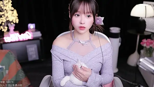 coward by online show from November 2025 07:50:01 AM