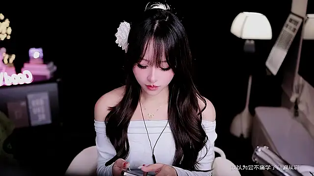 coward by online show from February 2026 08:46:01 AM