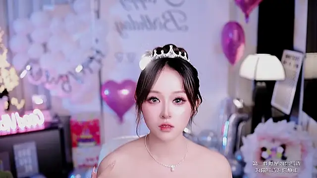 coward by online show from March 2026 10:43:02 AM