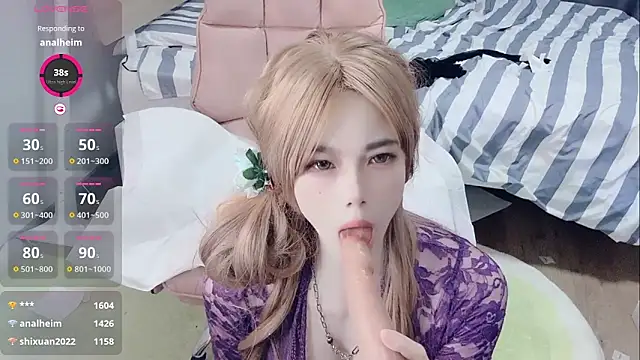 Snapshot of yinyinzi5 chatting on September 2025 03:44:02 PM yinyinzi5 online show from September 2025 03:44:02 PM