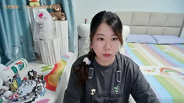Snapshot of Onlyxixi chatting on June 2026 01:13:02 PM Onlyxixi online show from June 2026 01:13:02 PM