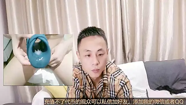 Tsia-Die online show from September 2025 05:49:01 PM