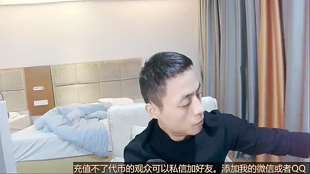 Tsia-Die online show from November 2025 08:07:01 PM