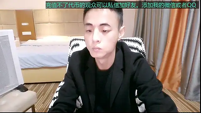 Tsia-Die online show from December 2025 05:24:02 AM