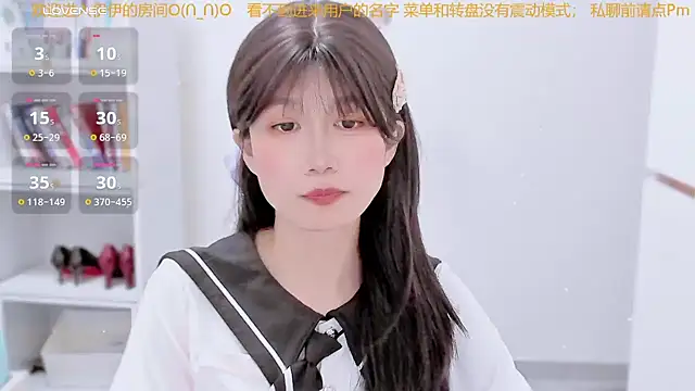 Rabbitlittlefool online show from December 2025 01:59:02 PM