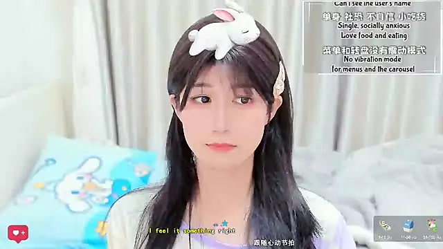 Rabbitlittlefool online show from February 2026 07:12:01 PM